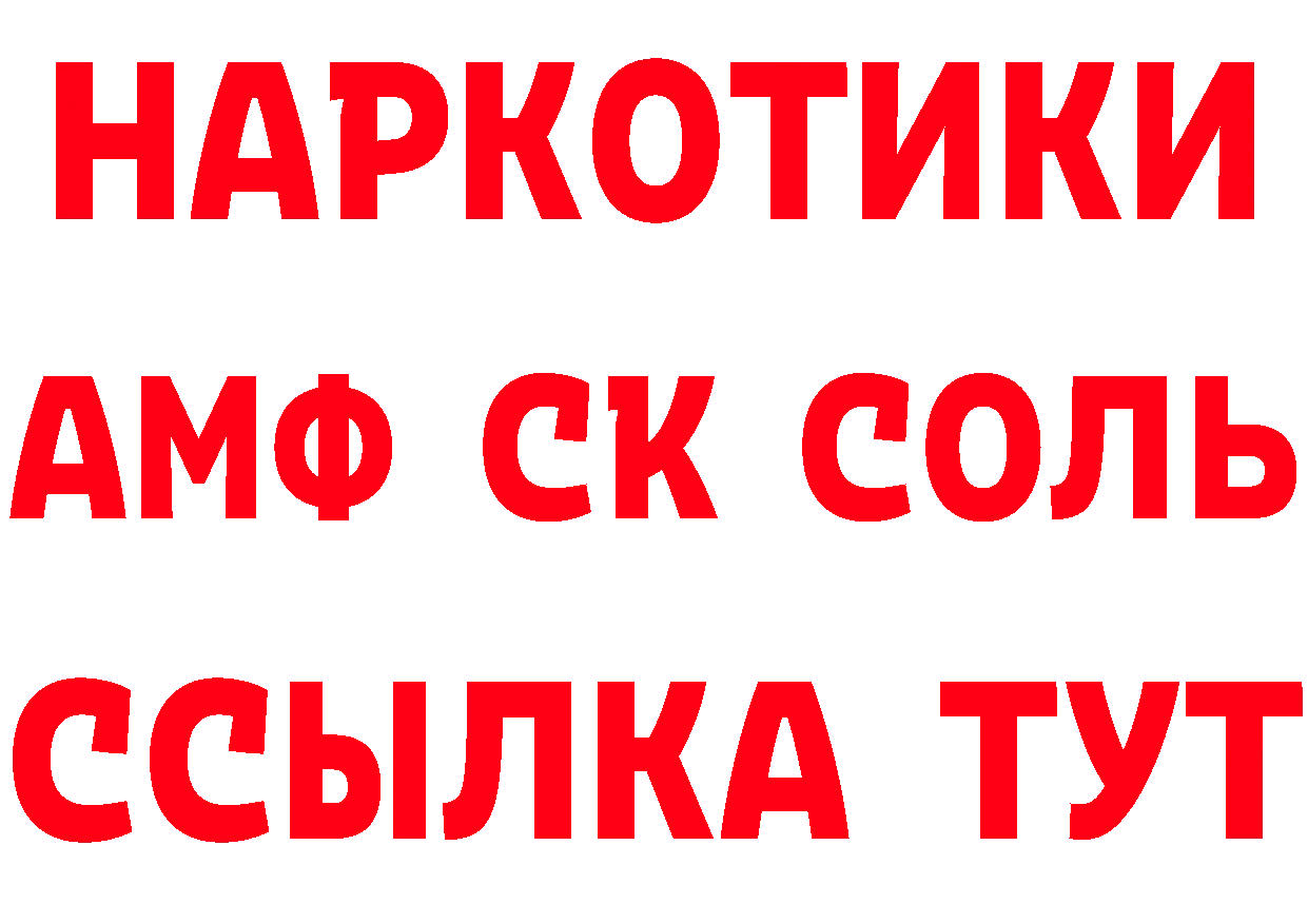 Альфа ПВП СК вход маркетплейс мега Белозерск